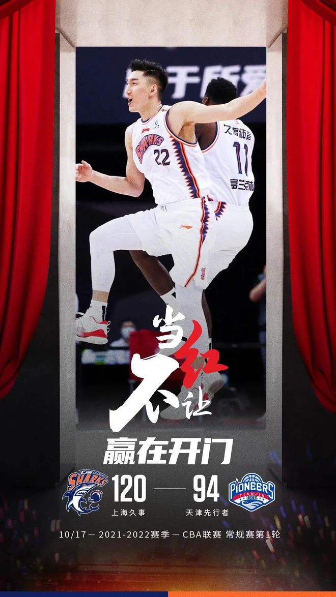 关于国际米兰发布备战花絮，今晚完成体检，CBA季后赛任务艰巨，球队文化再被提及的信息九游最新版下载